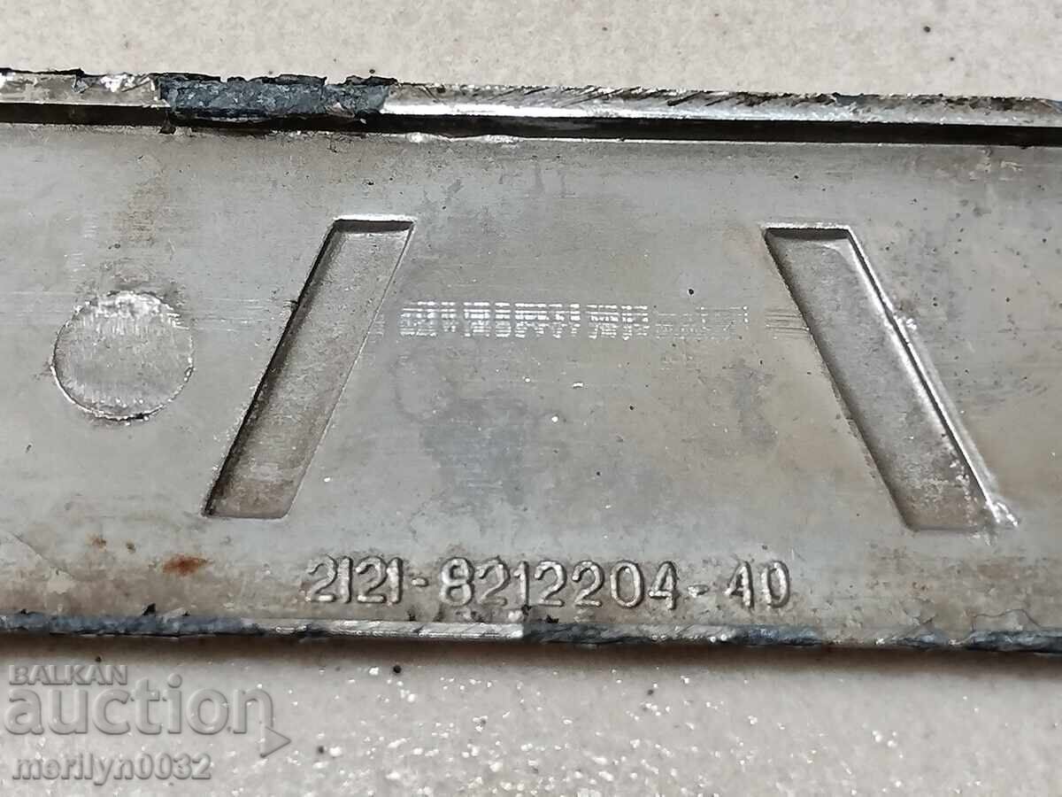 Lada Niva USSR Car Emblem - 6