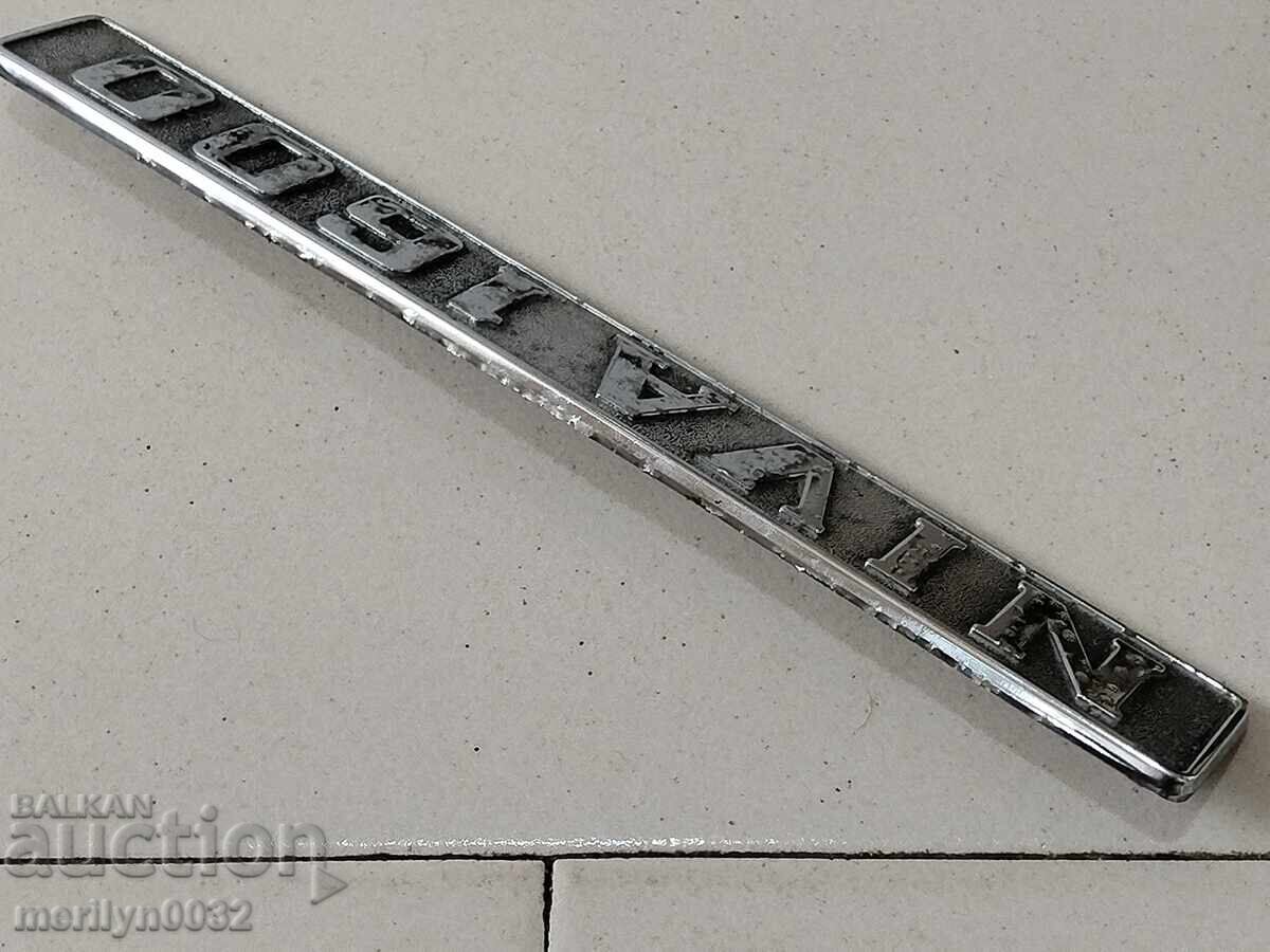 Lada Niva USSR Car Emblem - 7