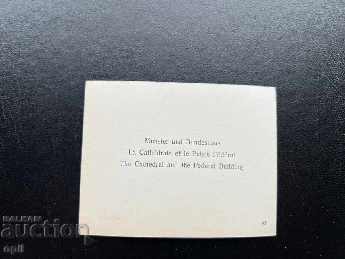 Μικρή Παλιά Κάρτα - Ελβετία - Βέρνη με τιμή 0.20 BGN | € 0.10