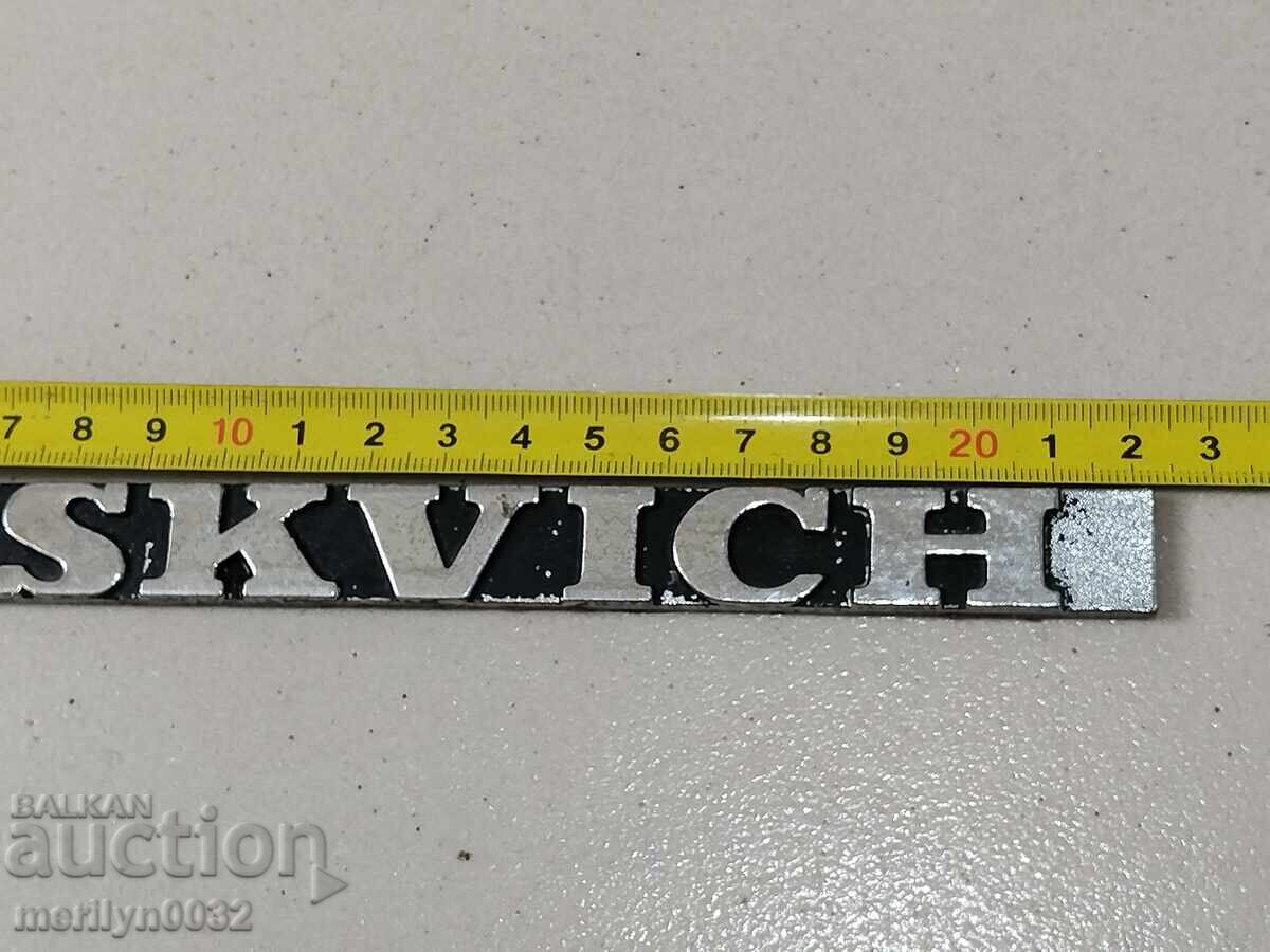Auction  Moskvich USSR Car Emblem