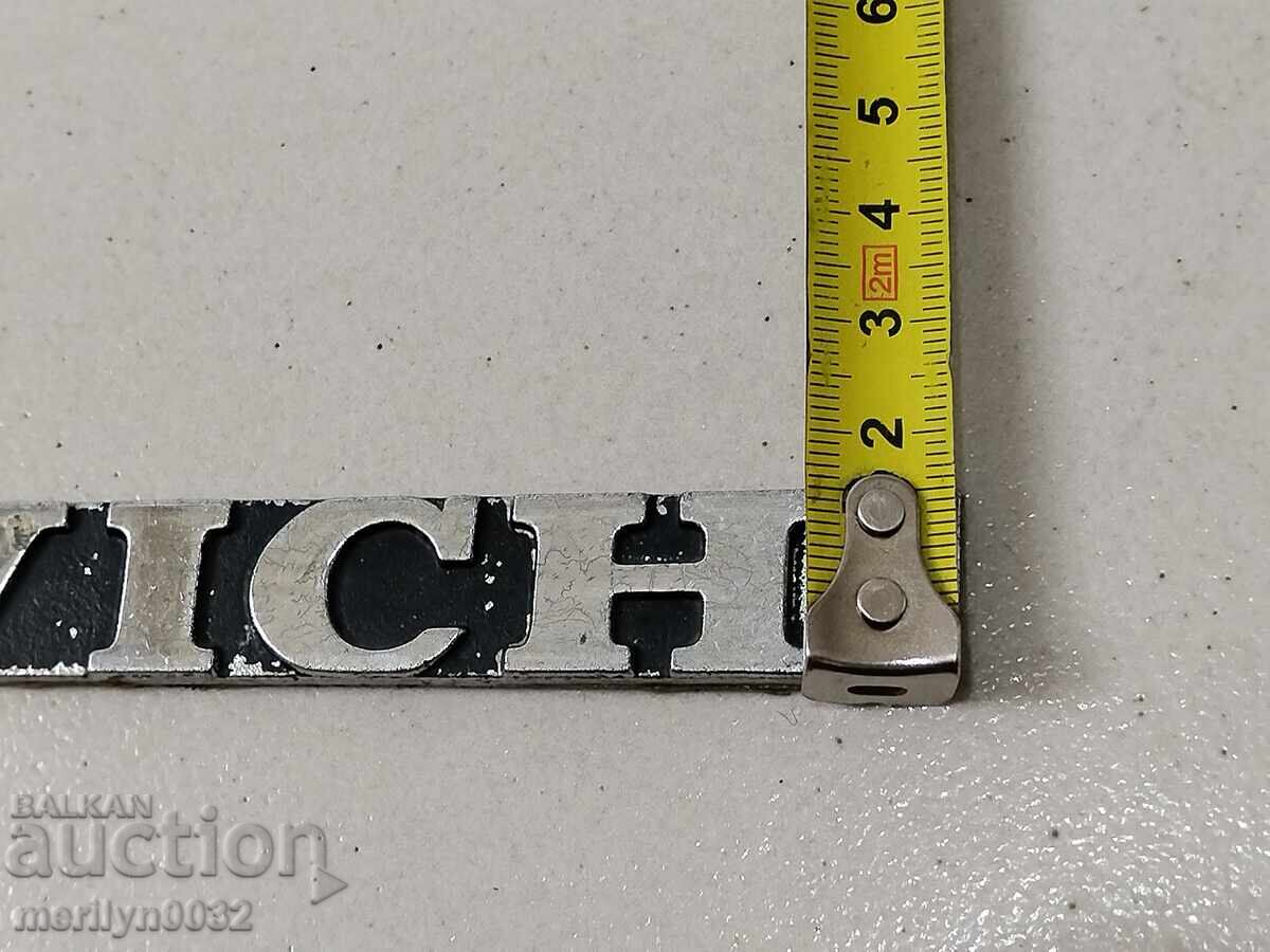 Delivery of Moskvich USSR Car Emblem