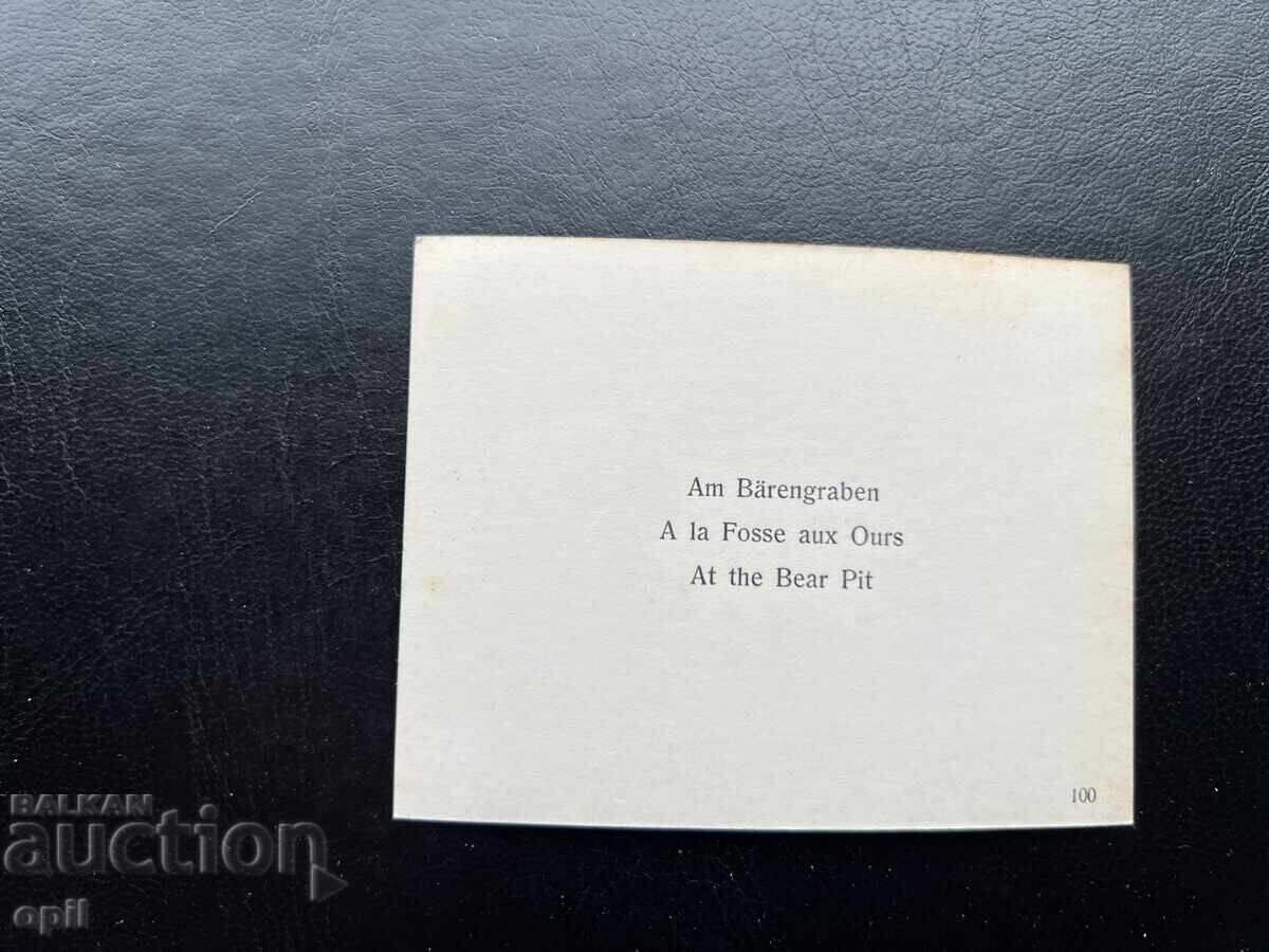 Μικρή Παλιά Κάρτα - Ελβετία - Βέρνη με τιμή 0.20 BGN | € 0.10