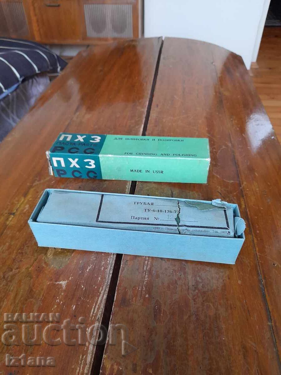 Стара паста за шлайфане ПХЗ с цена 47.00 лв. | € 24.03