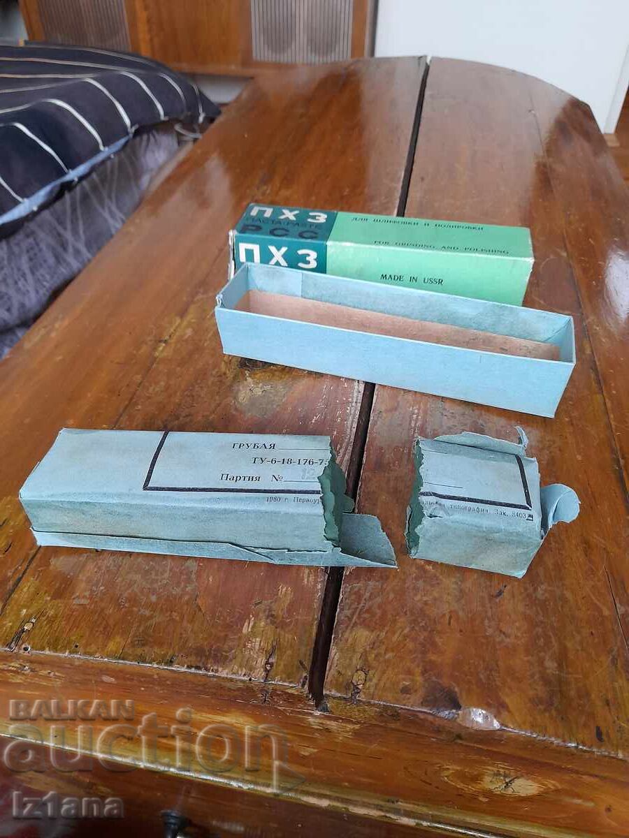 Аукцион Стара паста за шлайфане ПХЗ