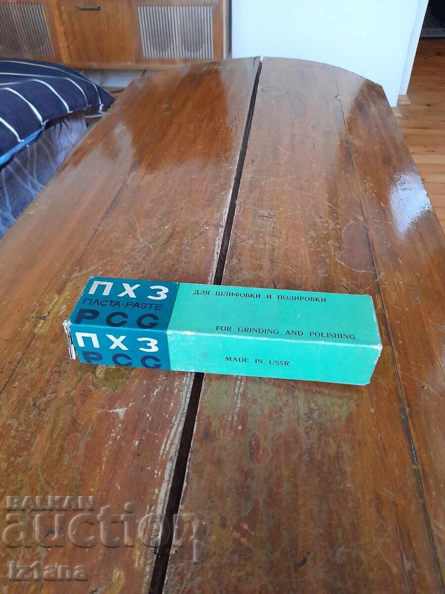 Стара паста за шлайфане ПХЗ
