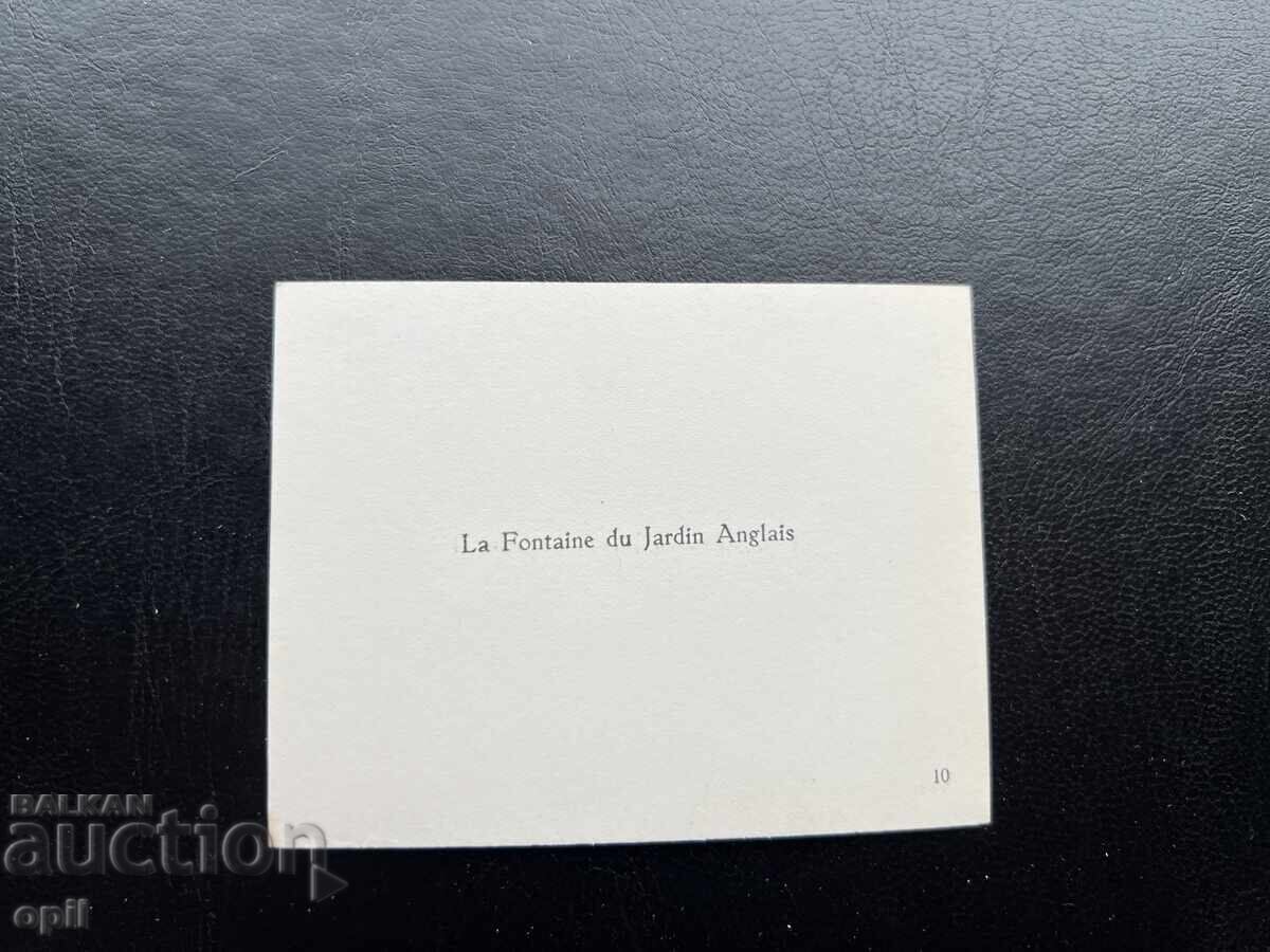 Μικρή Παλιά Κάρτα - Ελβετία - Γενεύη με τιμή 0.20 BGN | € 0.10 Μικρή Παλιά Κάρτα - Ελβετία - Γενεύη με τιμή 0.20 BGN | € 0.10