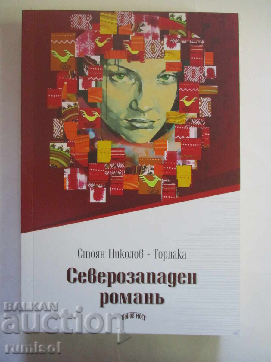 Northwestern Novel - Stoyan Nikolov - Torlaka