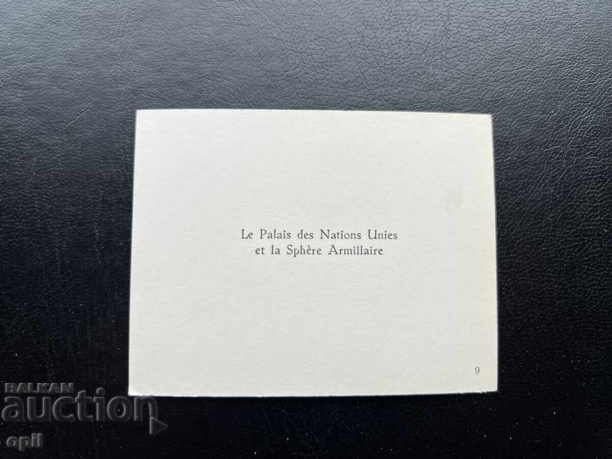 Mica Cărțișoară Veche - Elveția - Geneva cu preț 0.20 BGN | € 0.10 Mica Cărțișoară Veche - Elveția - Geneva cu preț 0.20 BGN | € 0.10