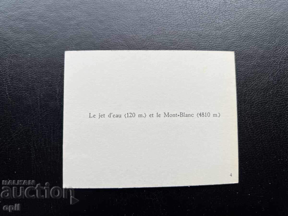 Mica Cărțișoară Veche - Elveția - Geneva cu preț 0.20 BGN | € 0.10 Mica Cărțișoară Veche - Elveția - Geneva cu preț 0.20 BGN | € 0.10