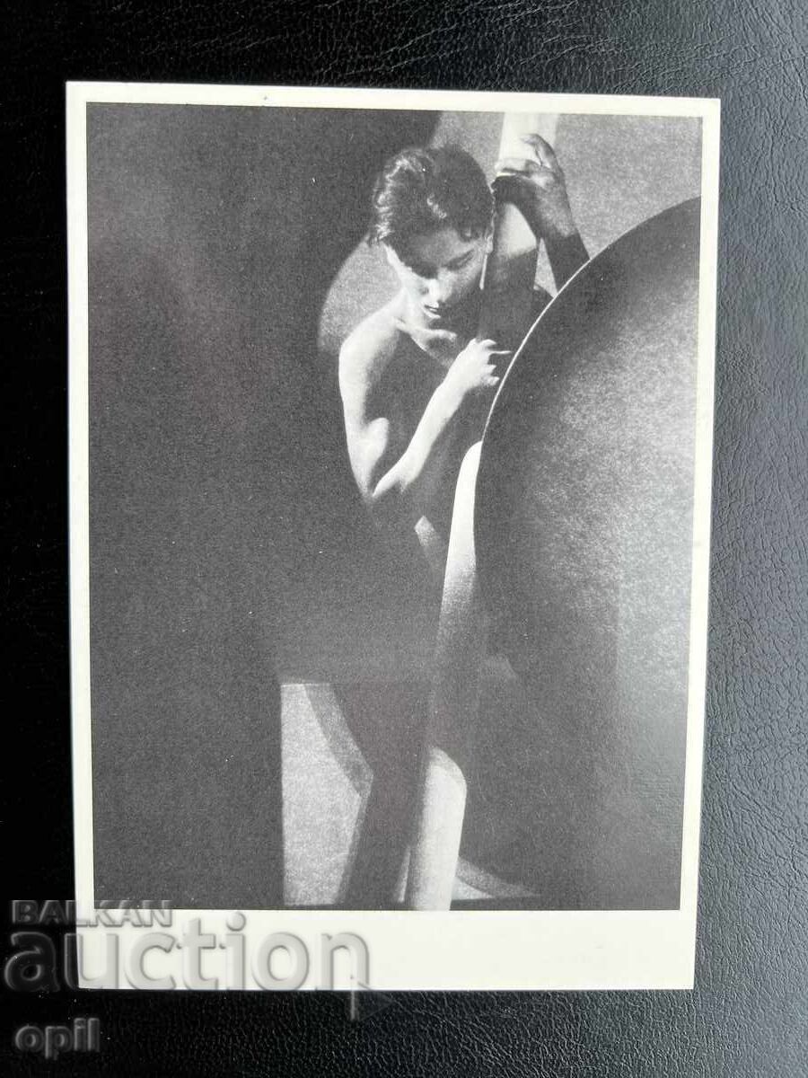 Carte poștală veche - Țările de Jos