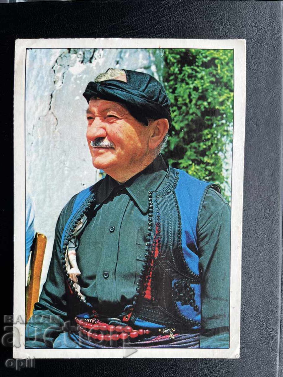 Παλιά Κάρτα - Ελλάδα