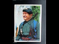 Παλιά Κάρτα - Ελλάδα