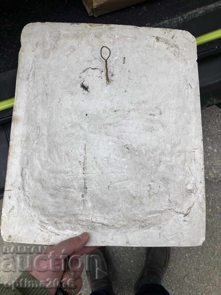 Massive DKM plaque with price 60.00 BGN | € 30.68 Massive DKM plaque with price 60.00 BGN | € 30.68