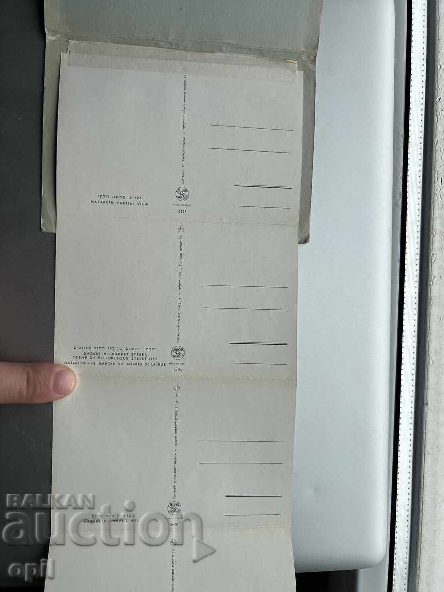 Set vechi de cărți poștale - Israel - Nazaret ‘65 - 5 Set vechi de cărți poștale - Israel - Nazaret ‘65 - 5