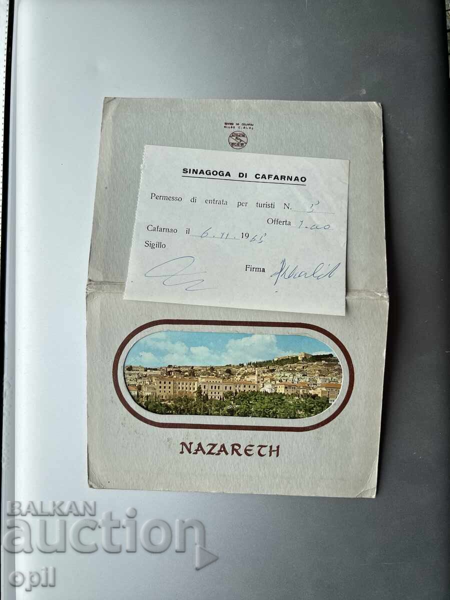 Set vechi de cărți poștale - Israel - Nazaret ‘65 Set vechi de cărți poștale - Israel - Nazaret ‘65