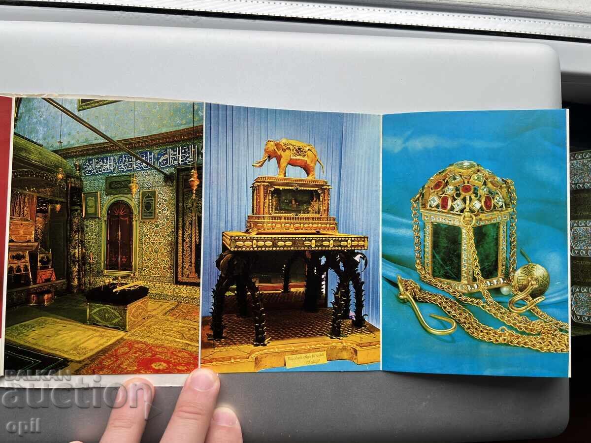 Аукцион Стар Комплект Картички - Турция - Истанбул - Топкапъ Аукцион Стар Комплект Картички - Турция - Истанбул - Топкапъ