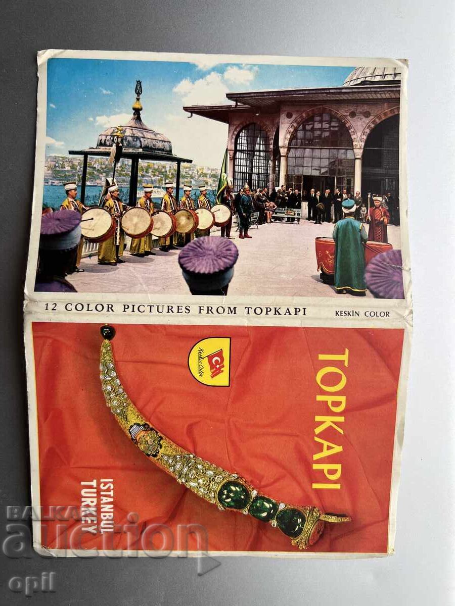 Стар Комплект Картички - Турция - Истанбул - Топкапъ Стар Комплект Картички - Турция - Истанбул - Топкапъ