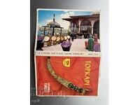 Set vechi de cărți poștale - Turcia - Istanbul - Topkapı
