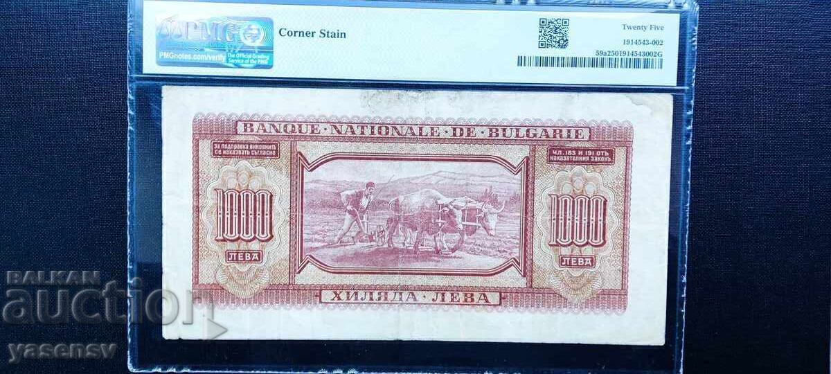 1000 Leva Banknote 1940 Bulgaria PMG 25 with price 480.00 BGN | € 245.42