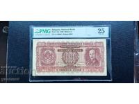 1000 Leva Banknote 1940 Bulgaria PMG 25