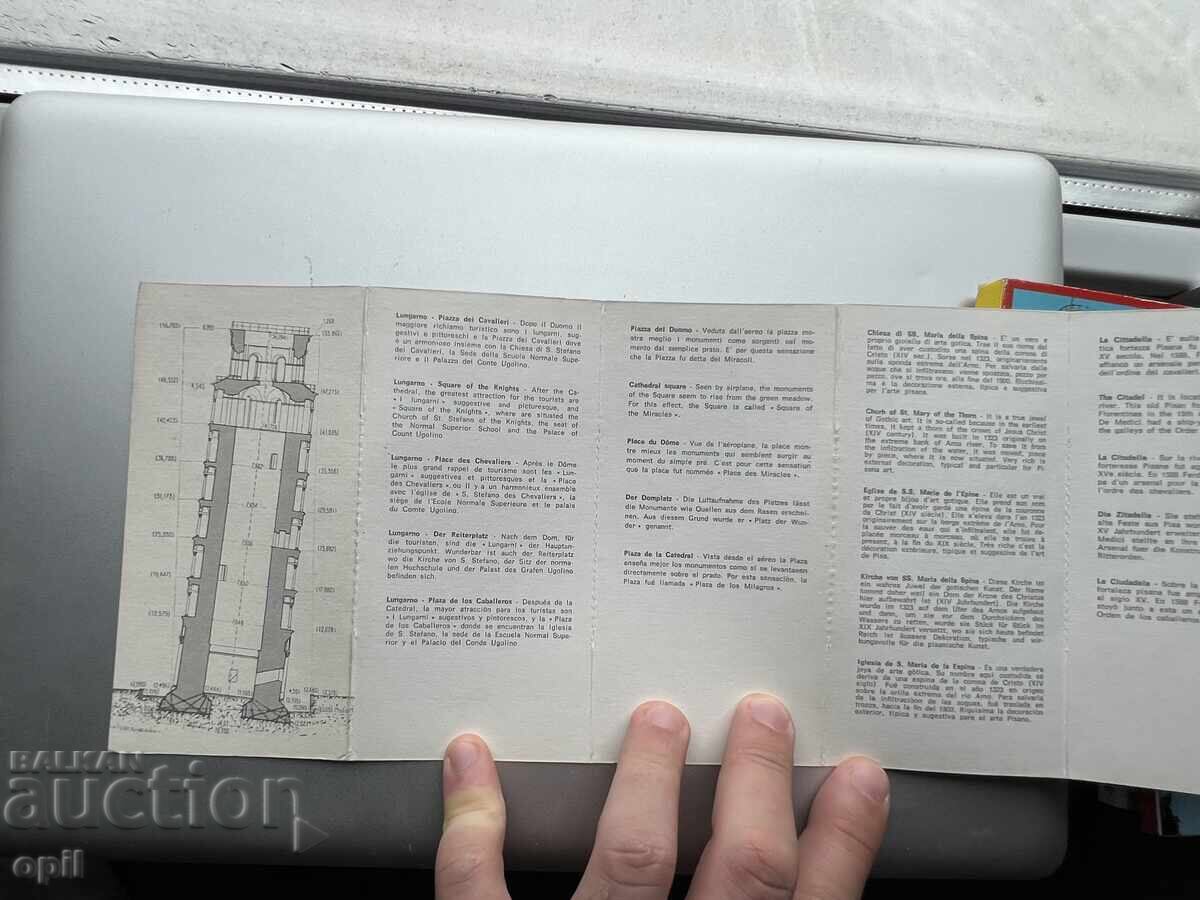 Σετ Αρχικών Καρτών - Ιταλία - Πίζα - 6