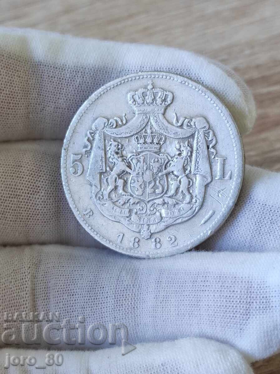 5 леи 1882 година Румъния