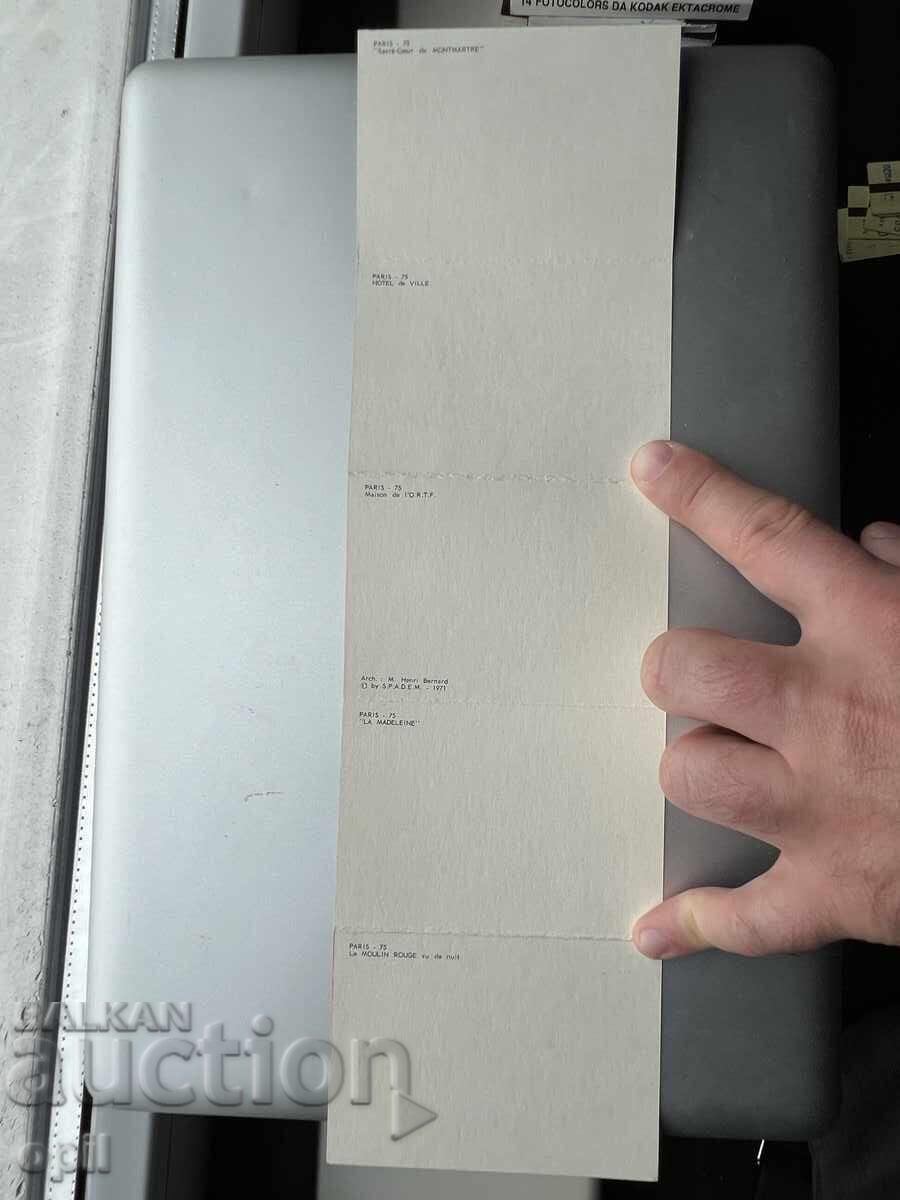 Δημοπρασία Σετ Μικρών Καρτών - Γαλλία - Παρίσι