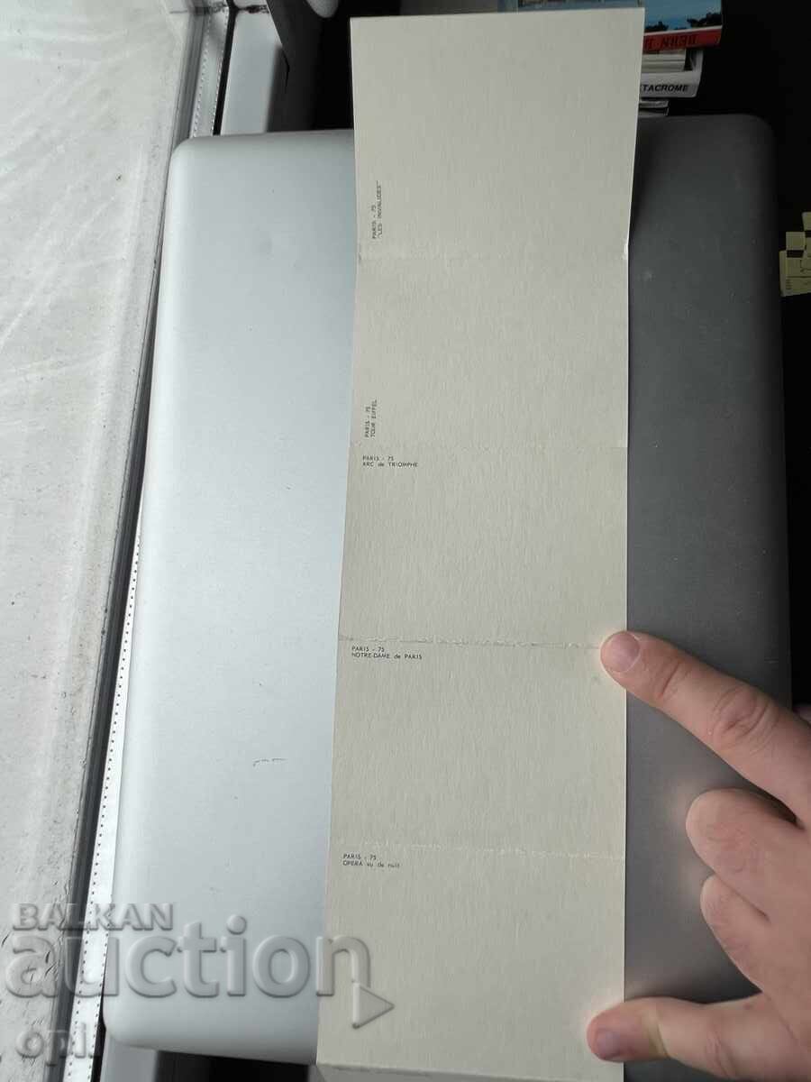 Παράδοση Σετ Μικρών Καρτών - Γαλλία - Παρίσι