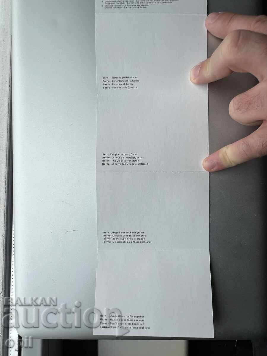 Παράδοση Σετ Μικρών Καρτών - Ελβετία - Βέρνη