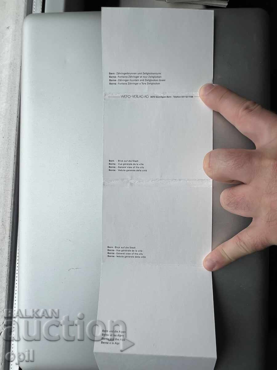 Σετ Μικρών Καρτών - Ελβετία - Βέρνη - 6