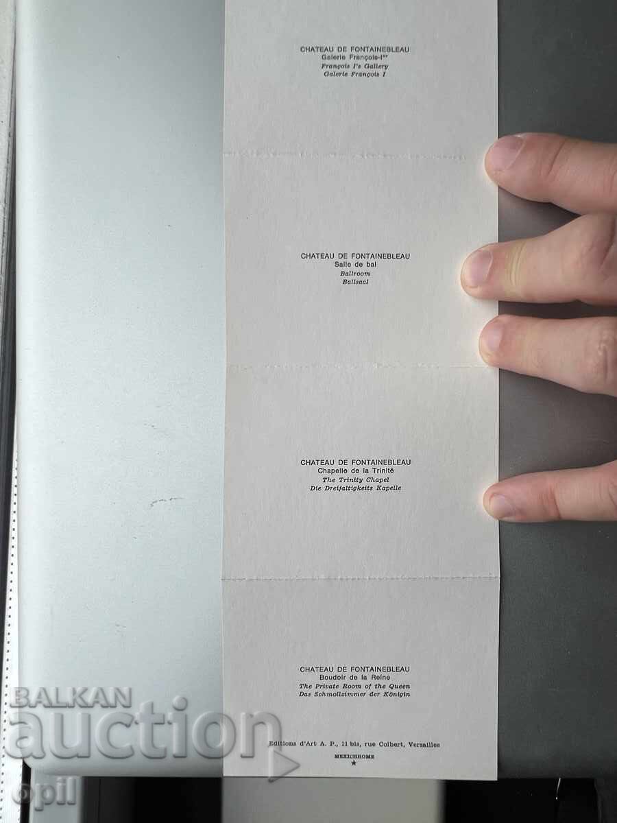 Παράδοση Σετ Μικρών Καρτών - Γαλλία - Παλάτι Φοντενεμπλό