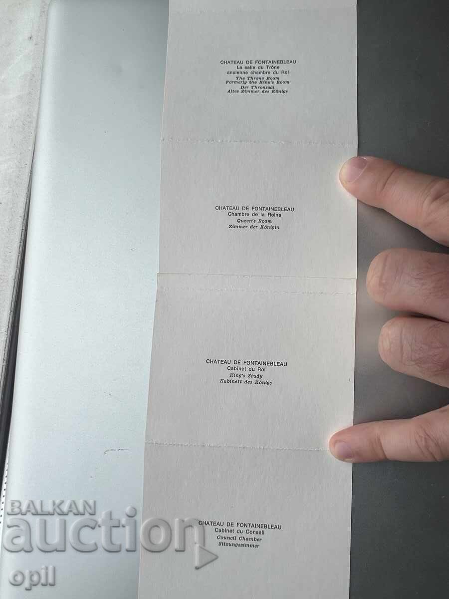 Σετ Μικρών Καρτών - Γαλλία - Παλάτι Φοντενεμπλό - 5