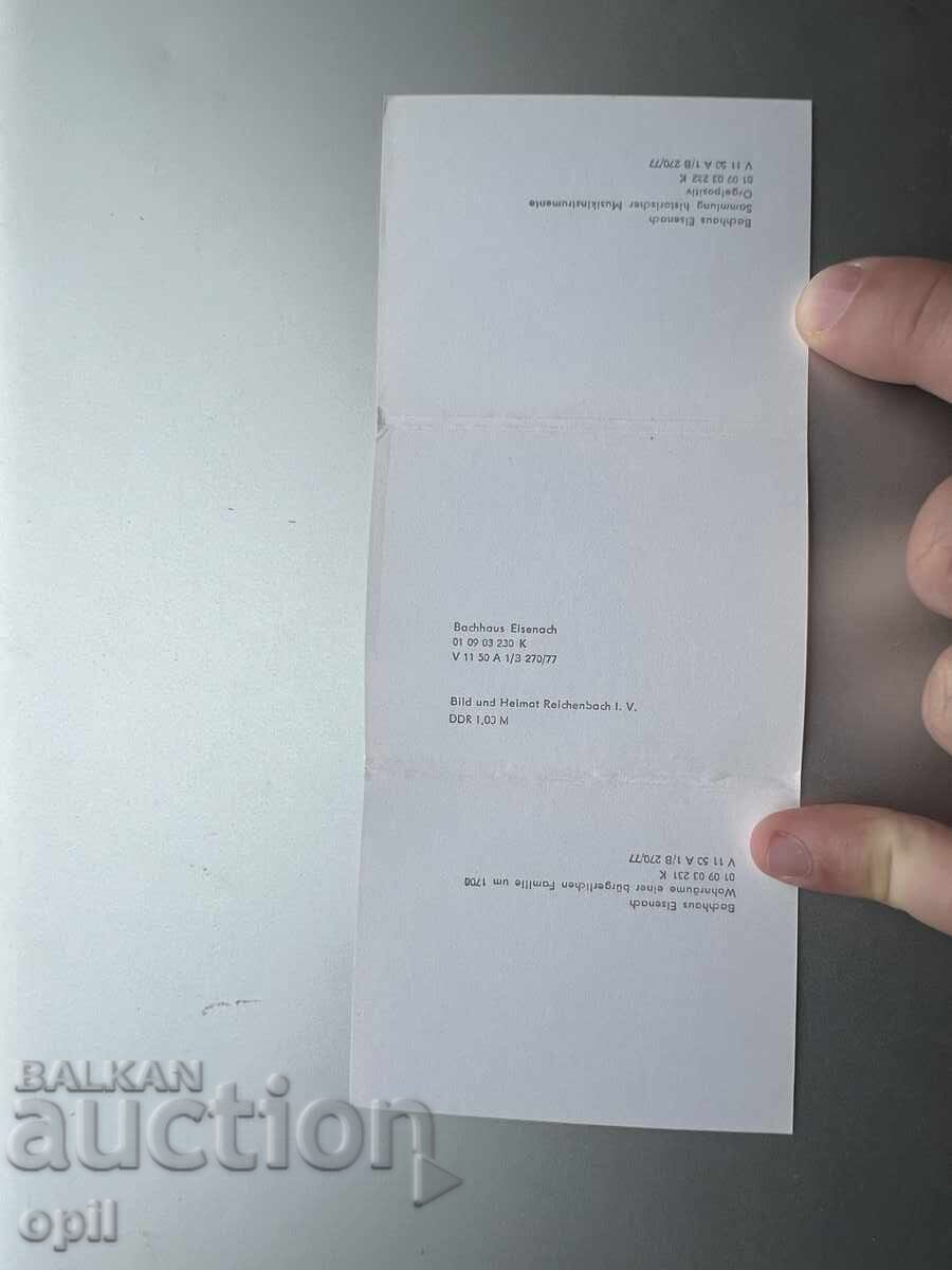 Set Vechi Mic de Cărți Poștale - Germania - Casa lui Bach cu preț 5.00 BGN | € 2.56 Set Vechi Mic de Cărți Poștale - Germania - Casa lui Bach cu preț 5.00 BGN | € 2.56