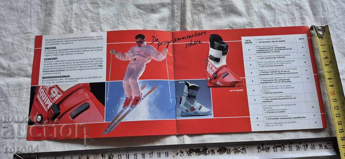 SALOMON με τιμή 0.01 BGN | € 0.01