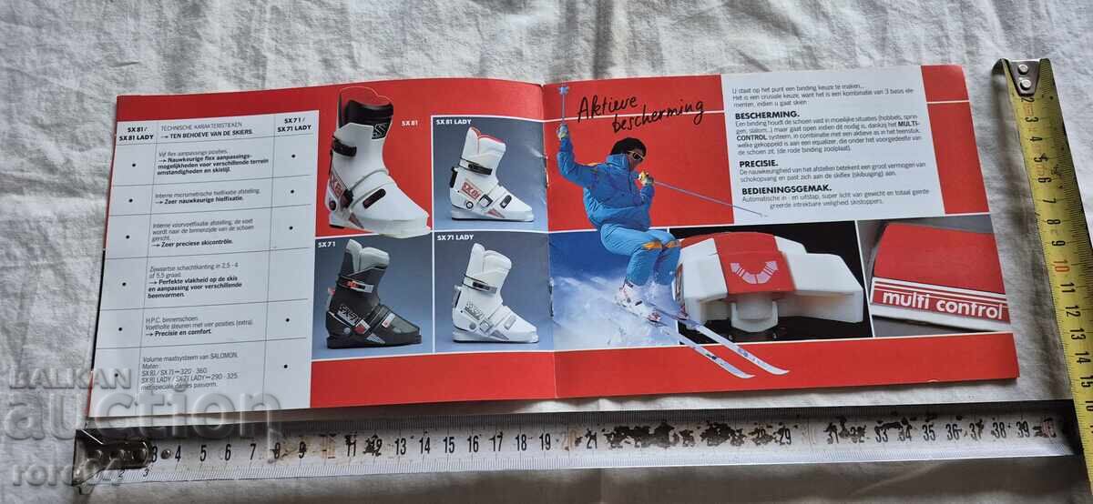 Δημοπρασία SALOMON