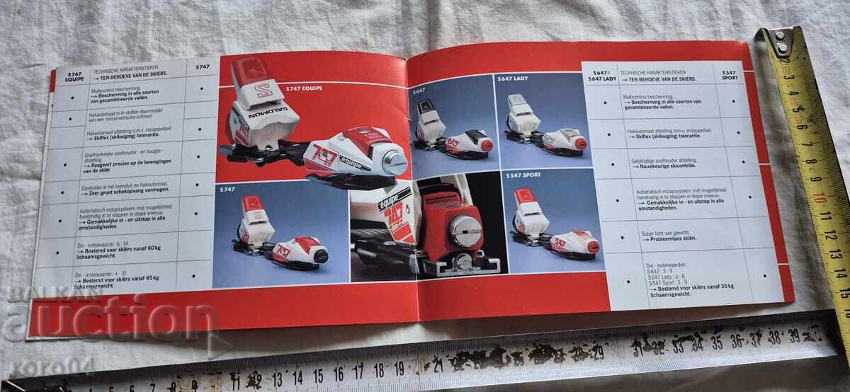 Παράδοση SALOMON