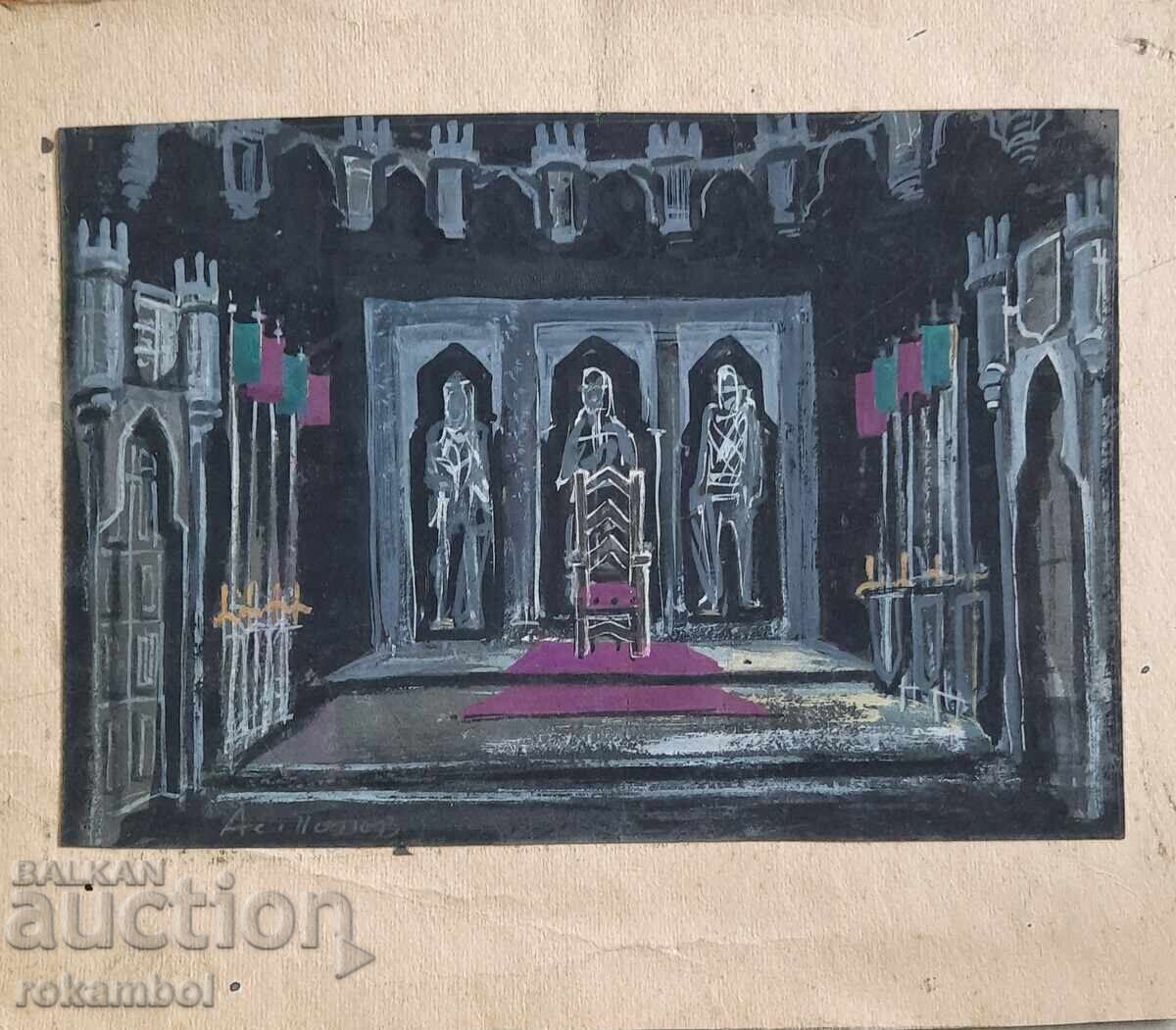 Παλιό έργο γκουάς του ζωγράφου Ασέν Ποπόφ με τιμή 450.00 BGN | € 230.08