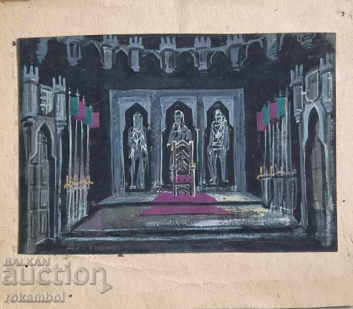 Παλιό έργο γκουάς του ζωγράφου Ασέν Ποπόφ με τιμή € 200.00 | 391.17 BGN