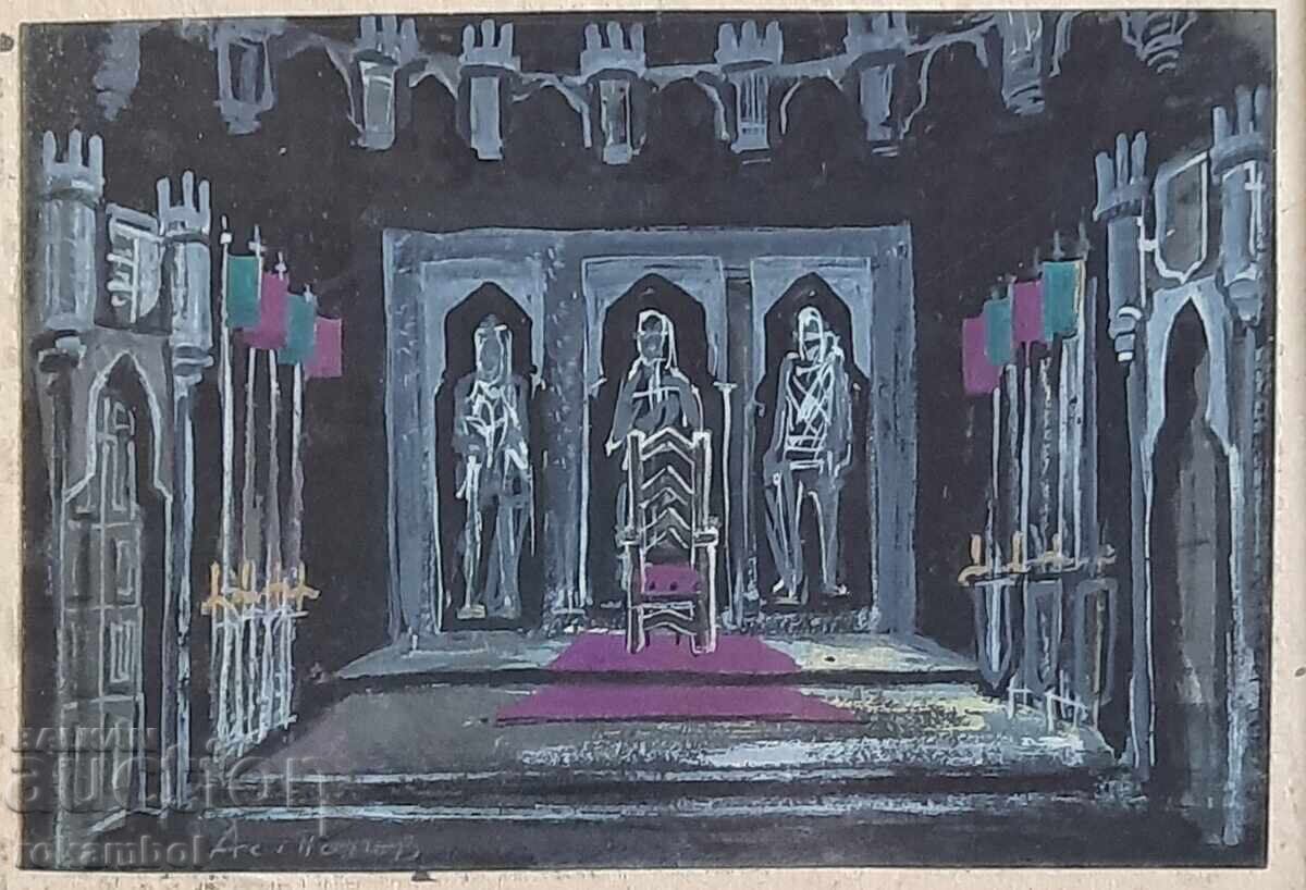 Παράδοση Παλιό έργο γκουάς του ζωγράφου Ασέν Ποπόφ