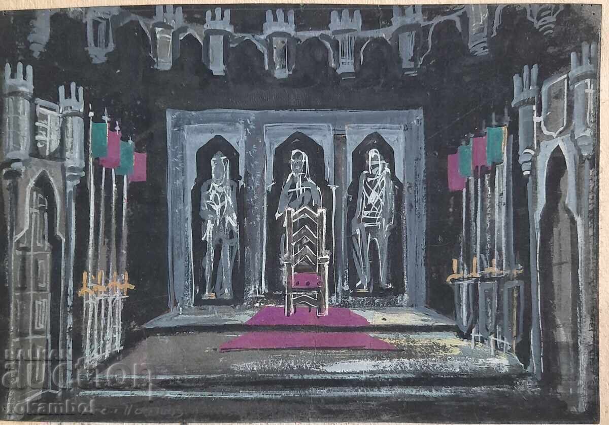 Παλιό έργο γκουάς του ζωγράφου Ασέν Ποπόφ