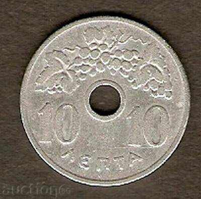10 lepta 1954g 10 lepta 1954g