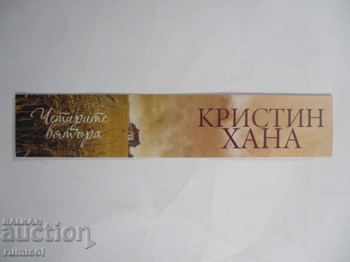 Book separator "The Four Winds" by Kristin Hannah