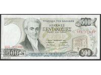 Greece Banknote 500 Drachmas 1983