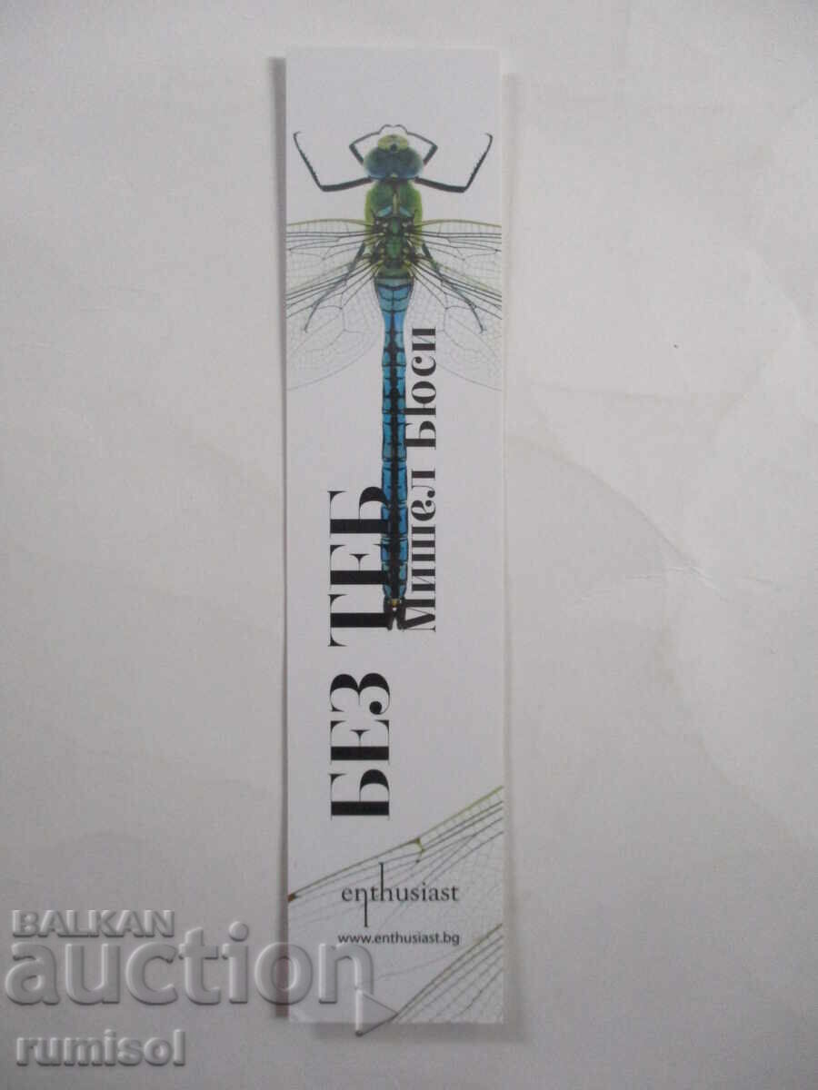 Book divider "Without You" by Michel Bussi