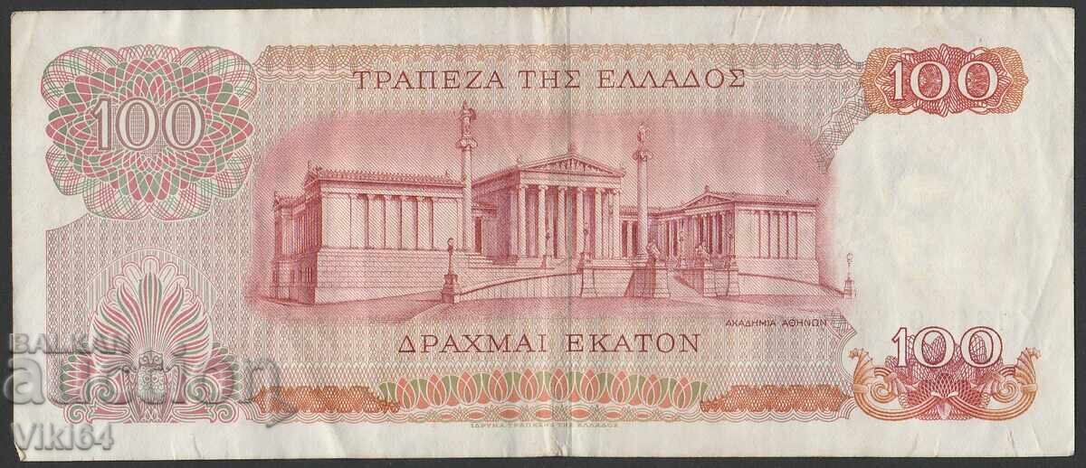 Гърция Банкнота 100  Драхми 1967 г. с цена € 5.00 | 9.78 лв.