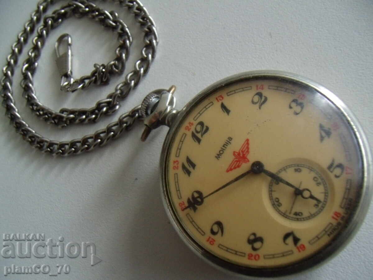 №*7991 стар джобен часовник - Molnija с цена 90.00 лв. | € 46.02 №*7991 стар джобен часовник - Molnija с цена 90.00 лв. | € 46.02