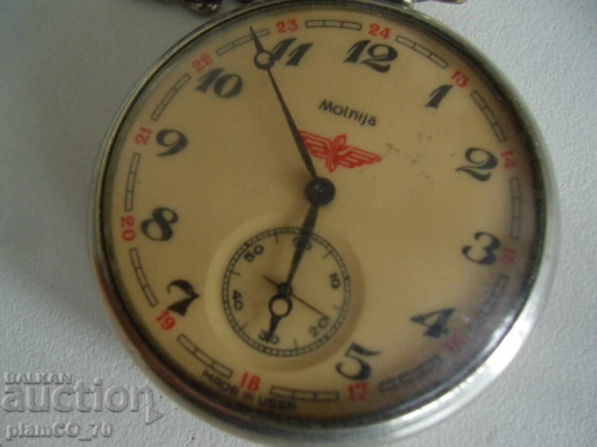 №*7991 стар джобен часовник - Molnija - 6 №*7991 стар джобен часовник - Molnija - 6