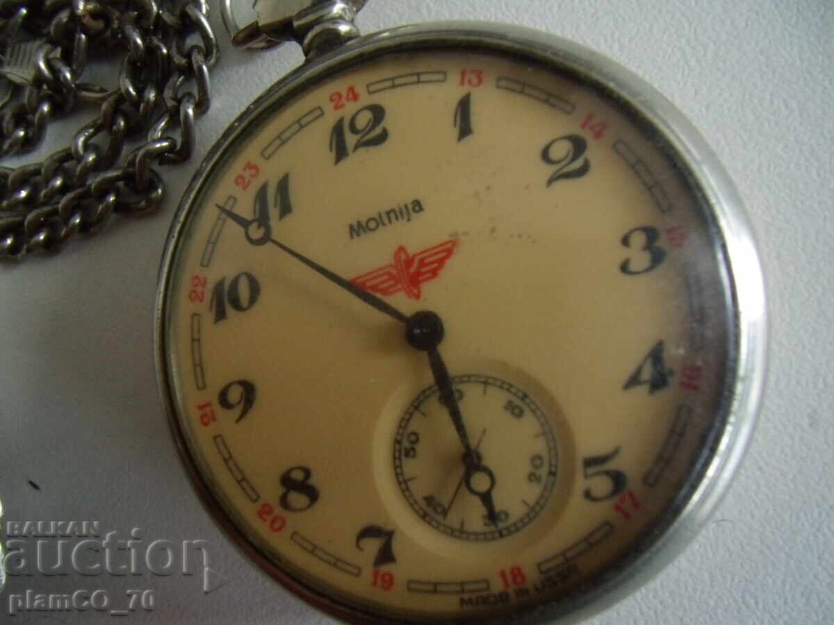 №*7991 стар джобен часовник - Molnija - 7 №*7991 стар джобен часовник - Molnija - 7