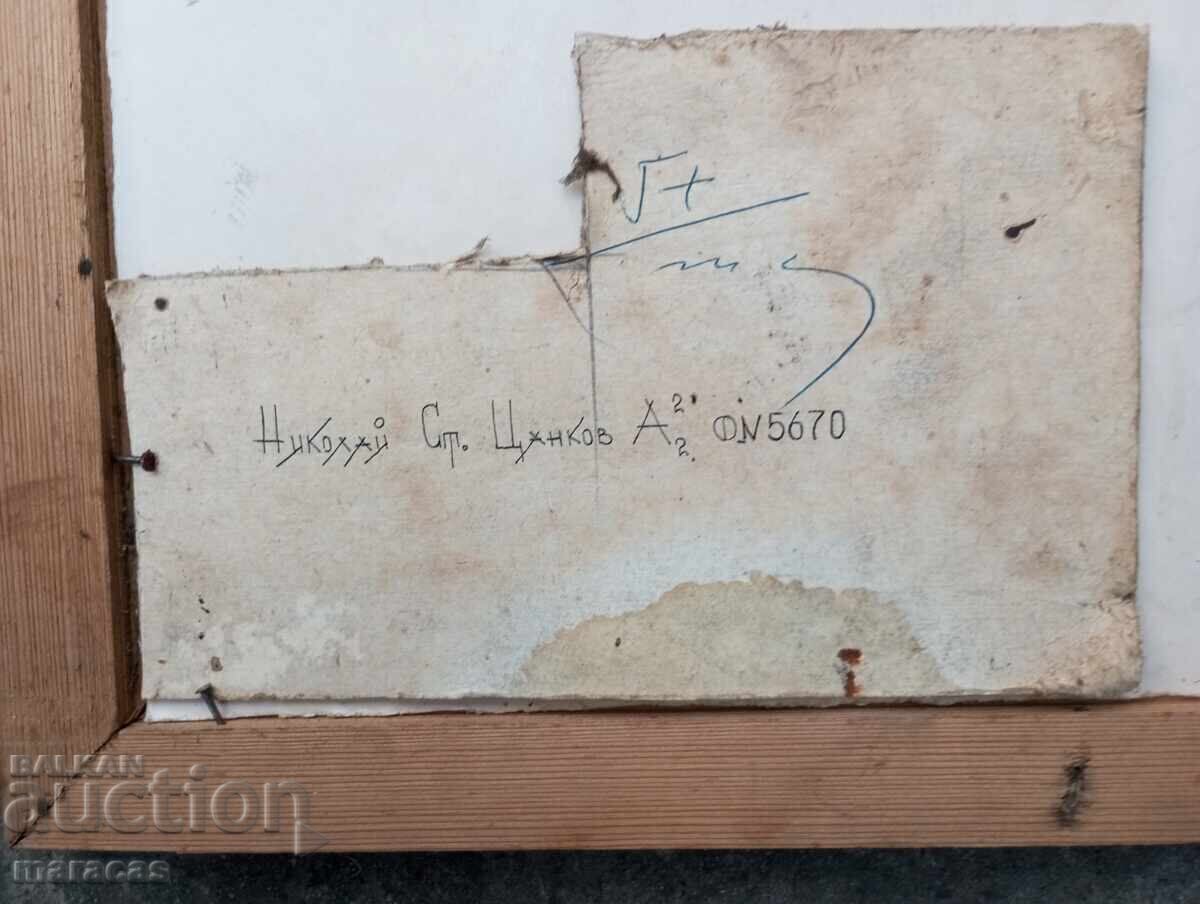 Πίνακες με τιμή € 30.00 | 58.68 BGN