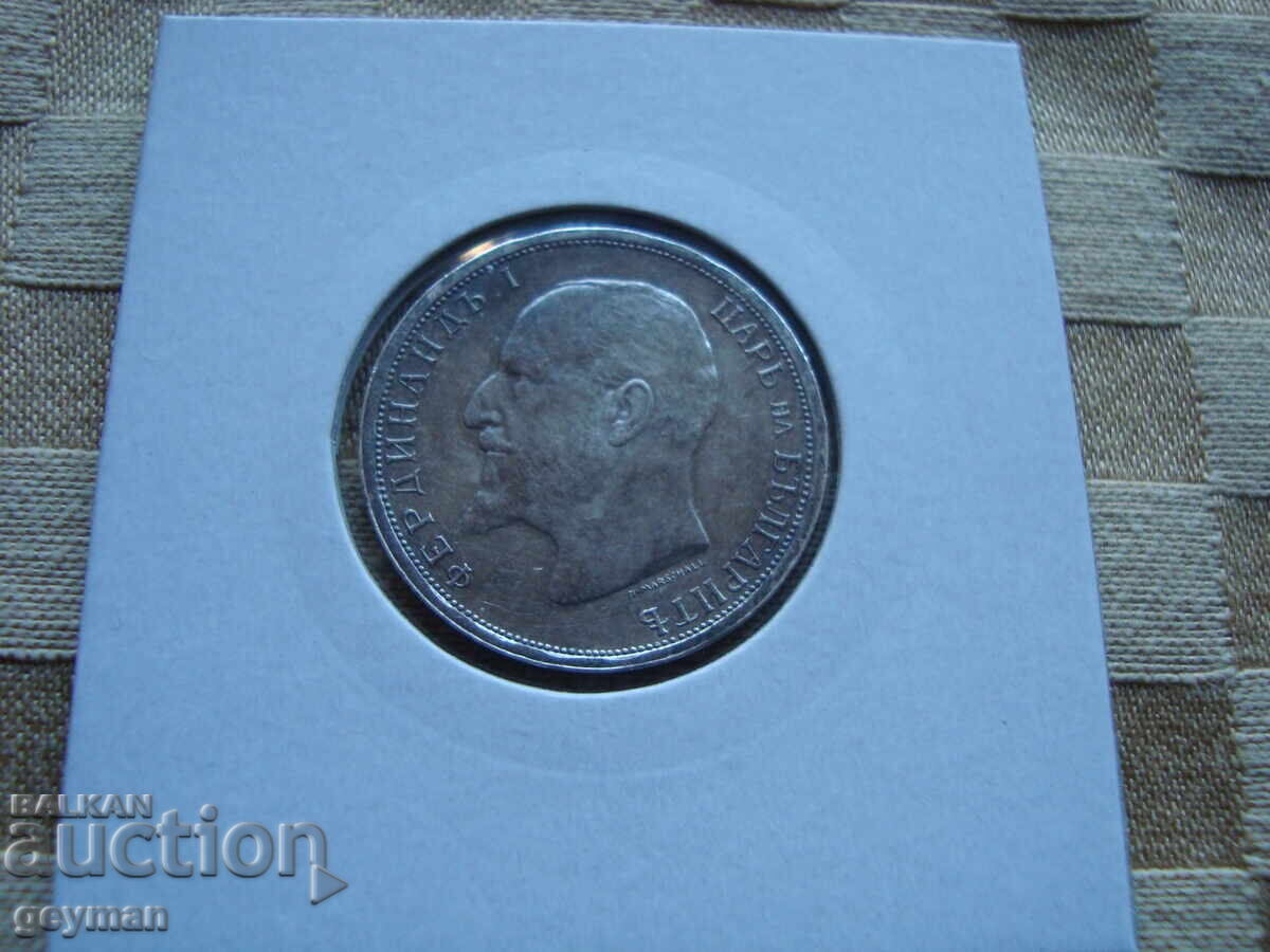 Delivery of 1 Lev 1913. BEAUTIFUL Delivery of 1 Lev 1913. BEAUTIFUL